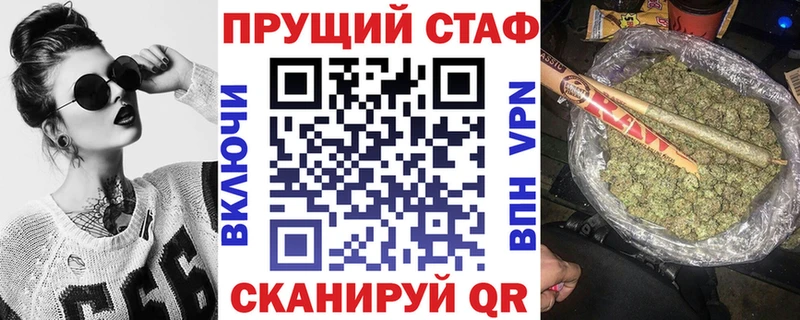 Где продают наркотики Новоаннинский Alpha-PVP Меф ГАШИШ Конопля Кокаин