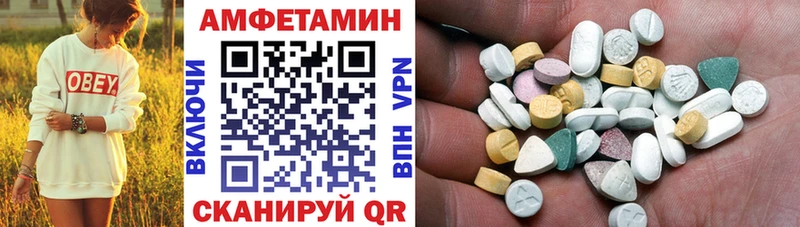 Амфетамин Premium  Новоаннинский 