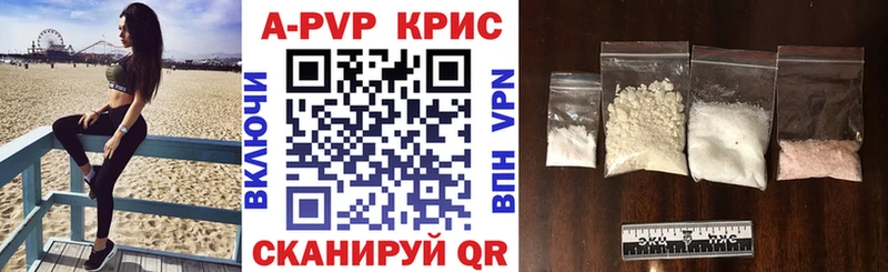 Альфа ПВП Соль  магазин  наркотиков  Новоаннинский 
