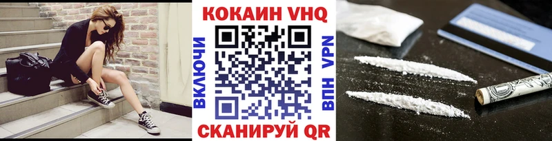 Cocaine Боливия Новоаннинский