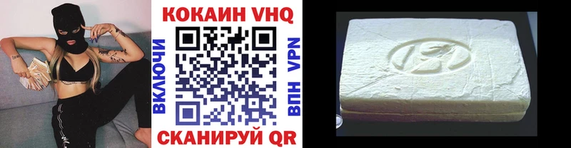 купить наркотик  Новоаннинский  Cocaine Колумбийский 