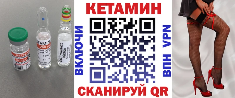МЕГА сайт  Новоаннинский  КЕТАМИН VHQ 