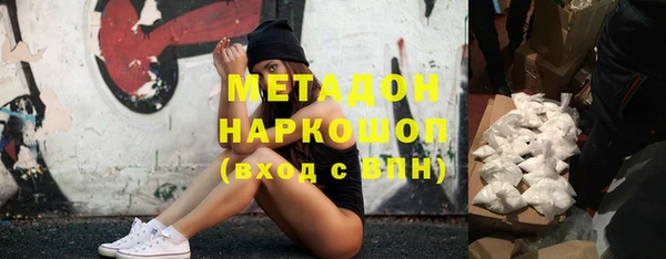 синтетический гашиш Абаза