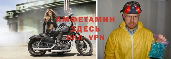 синтетический гашиш Абаза