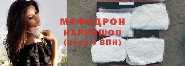 синтетический гашиш Абаза