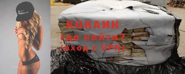 кокаин премиум Алексин