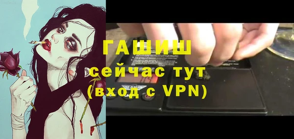 меф VHQ Абинск