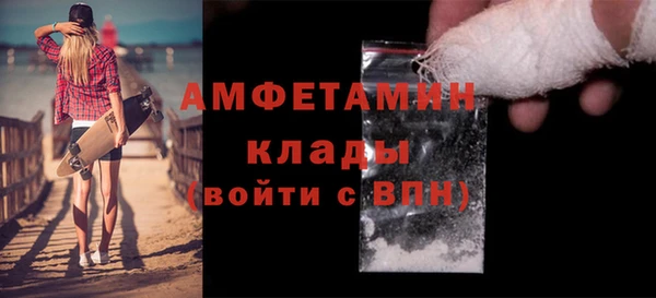 гашик Абдулино