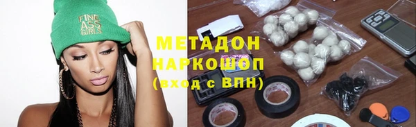 меф VHQ Абинск