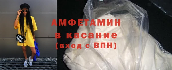 гашик Абдулино
