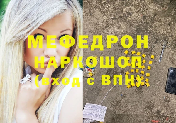 синтетический гашиш Абаза