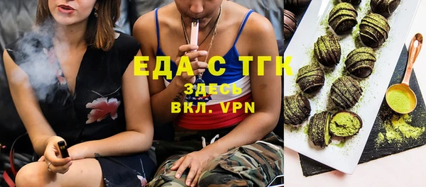 меф VHQ Абинск