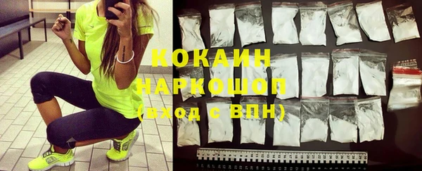 меф VHQ Абинск