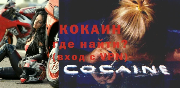 кокаин премиум Алексин