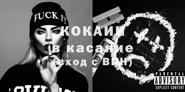 гашик Абдулино
