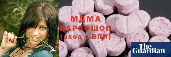 кокаин премиум Алексин