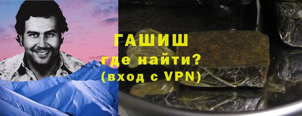 синтетический гашиш Абаза