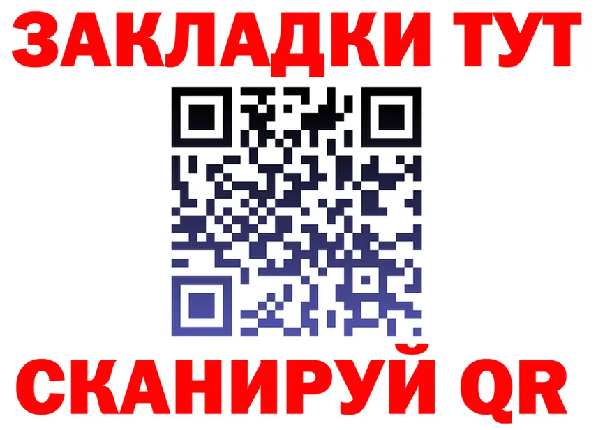 APVP Соль вход мориарти MEGA Новоаннинский