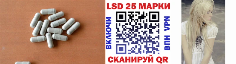 Лсд 25 экстази ecstasy Новоаннинский