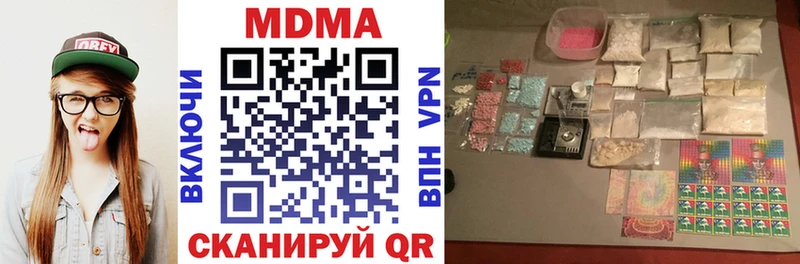 MDMA кристаллы  Новоаннинский 