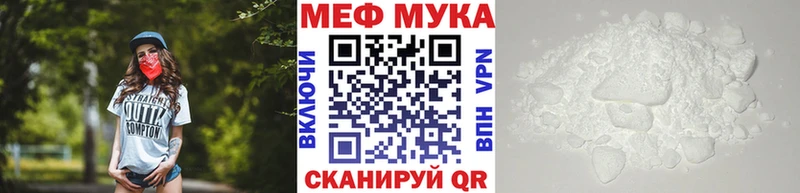 Мефедрон кристаллы  купить наркотик  Новоаннинский 