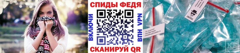 МЕТАМФЕТАМИН пудра  где можно купить   Новоаннинский 