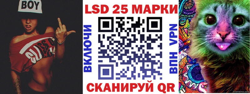 Марки NBOMe 1,5мг Новоаннинский